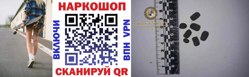 Магазин наркотиков Венёв Alpha PVP  Cocaine  МДМА  Меф  МАРИХУАНА  ГАШ 