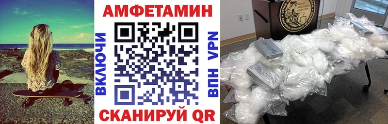 Amphetamine Розовый  купить наркоту  kraken tor  Венёв 