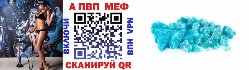 A PVP VHQ  Венёв 