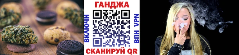 Печенье с ТГК марихуана Венёв