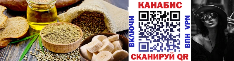 Cannafood конопля  купить  цена  это Telegram  Венёв 