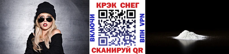 купить наркотик  Венёв  Кокаин Эквадор 