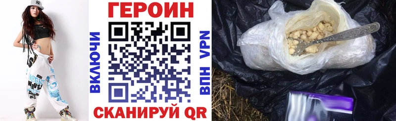 продажа наркотиков  Венёв  ГЕРОИН герыч 