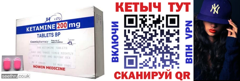 мега как войти  закладки  Венёв  КЕТАМИН VHQ 