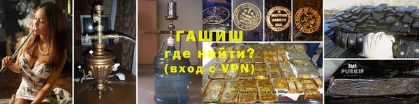 ALPHA PVP Зерноград