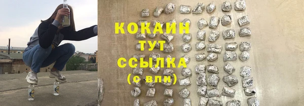 наркотики Зеленодольск