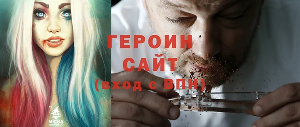 ALPHA PVP Зерноград