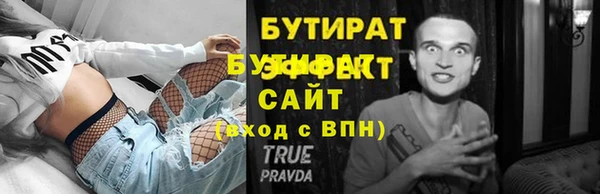ALPHA PVP Зерноград