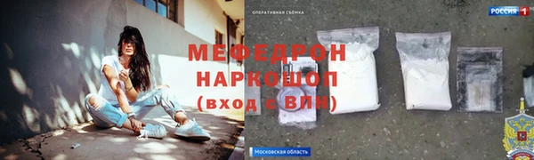 ПСИЛОЦИБИНОВЫЕ ГРИБЫ Иннополис