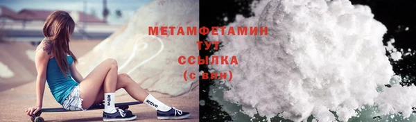 MDMA Premium VHQ Инсар
