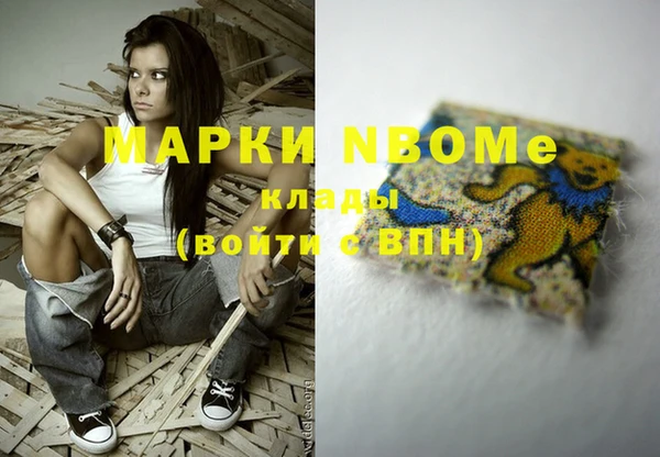 мефедрон Инта