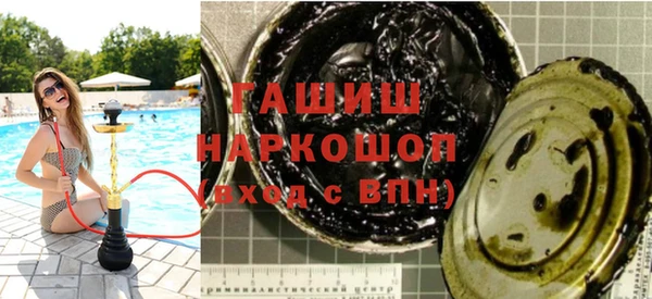 наркотики Зеленодольск