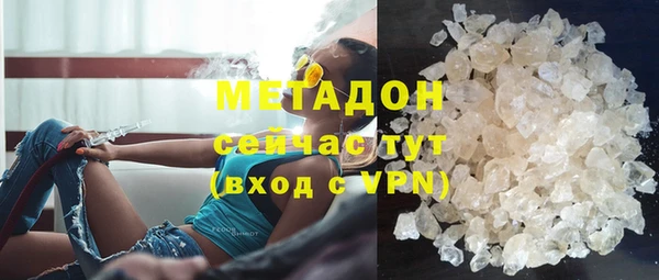 наркотики Зеленодольск