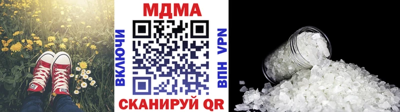 MDMA Molly  Венёв 