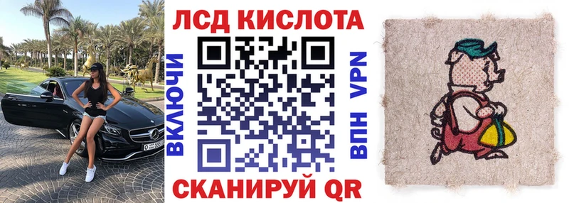 Марки N-bome 1,5мг Венёв