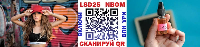 мега   Венёв  Марки NBOMe 1,8мг  закладка 