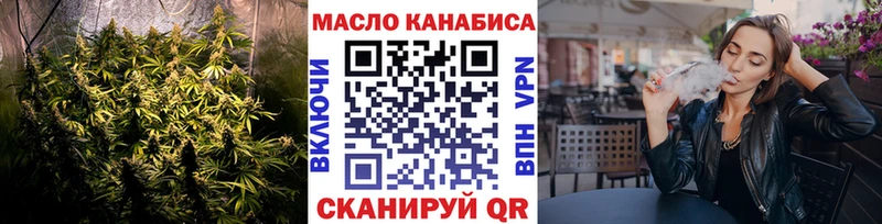 shop формула  Венёв  Дистиллят ТГК концентрат 