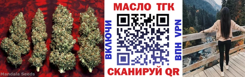Дистиллят ТГК жижа Венёв
