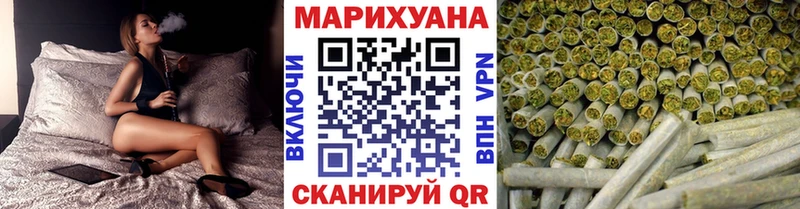 Шишки марихуана THC 21% Венёв